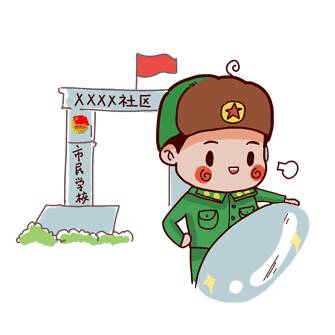 为人民服务