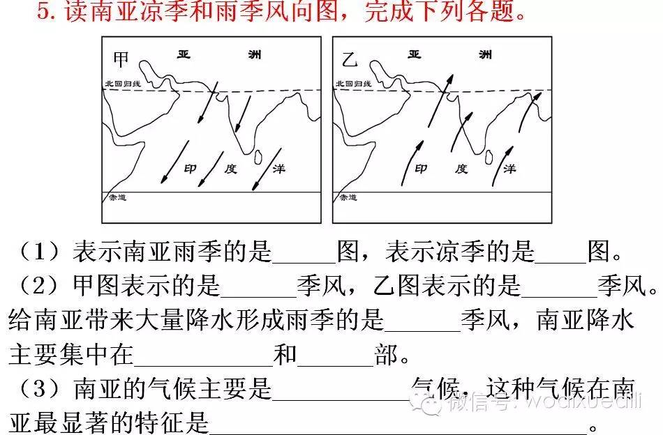 南亚人口_南亚人口为何那么多呢(2)