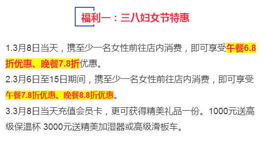 太赞了！秒杀95%牛肉店！泉州这家正宗潮汕牛肉火锅超好吃，还狂打折！