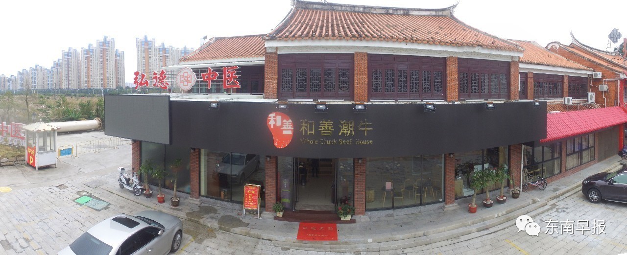 太赞了！秒杀95%牛肉店！泉州这家正宗潮汕牛肉火锅超好吃，还狂打折！