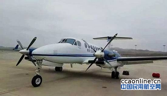 飞龙通航空中国王350飞机执飞青海人工增雨作业