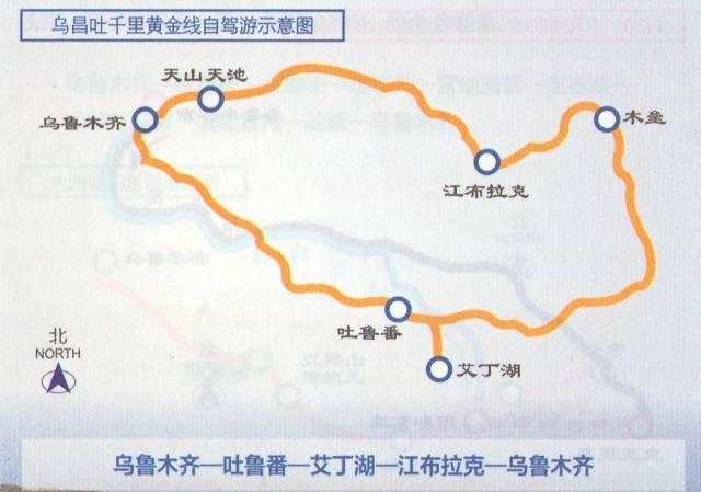 最全新疆旅行自驾线路