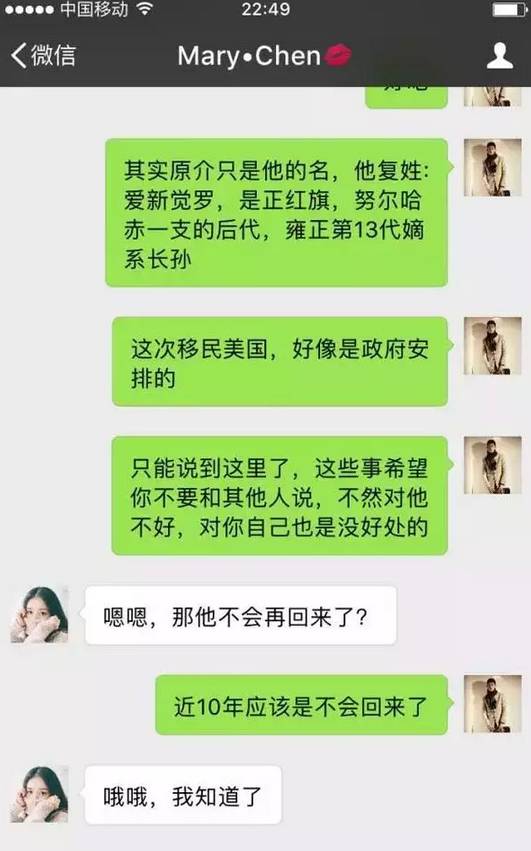 江阴一女子微信勾搭男人借钱,聊天记录惊心动魄.