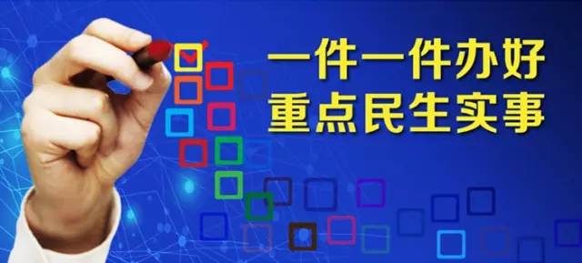 2017年宁波民生实事项目,你来决定!