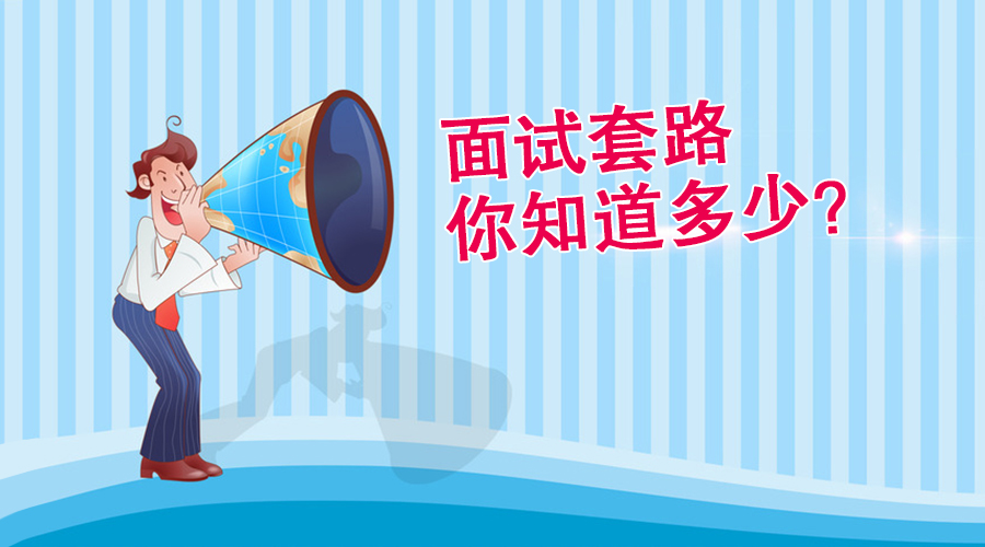 答:考研复试实验技能测试,大都是面试问你实验的安全操作问题,你回答