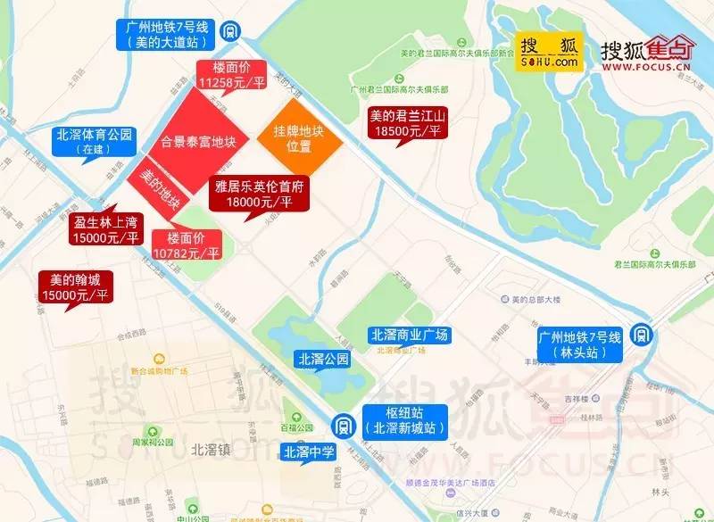 双地铁环绕! 北滘新城推出近6万㎡稀缺优质地块