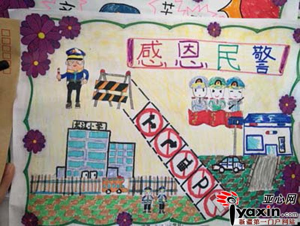 阿勒泰地区青河县龙江小学便民警务站组织开展安全主题教育活动(组图)