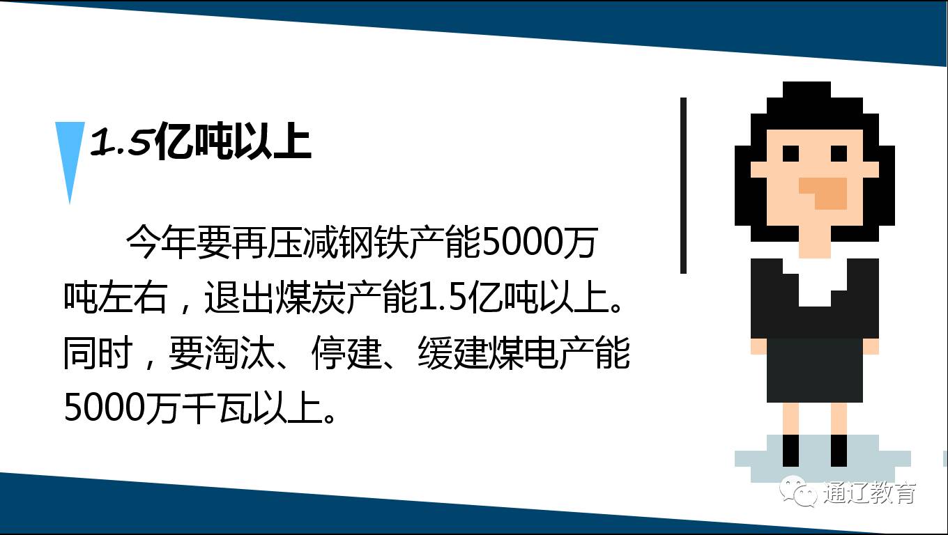 贫困人口识别工作总结_政府工作报告解读 图表