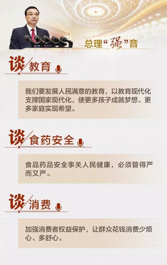 gdp和老百姓的关系(2)