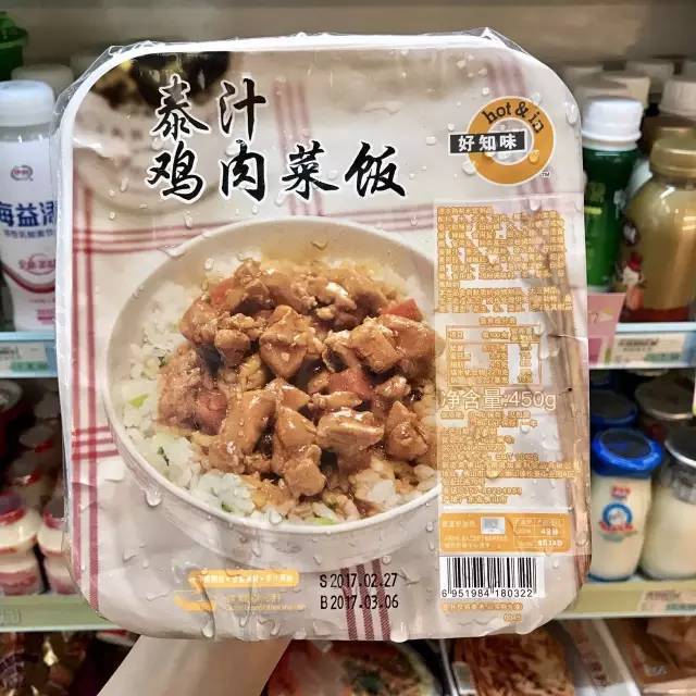 吃了整整四十多份便利店午餐,全家喜士多7-11ok谁最好吃?