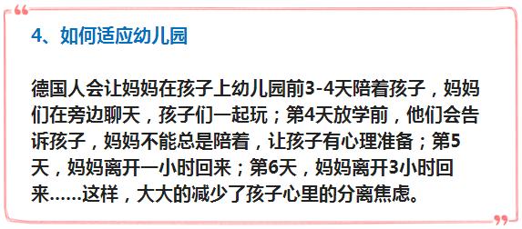 德国人口年纪_德国人口分布模式(2)