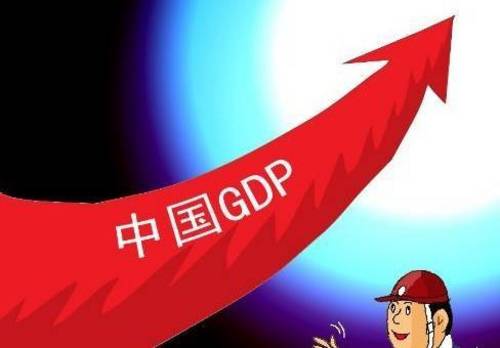 中国gdp增长不能低于多少_到2050年,还有哪些国家将成为世界超级大国 除了美国,就是他