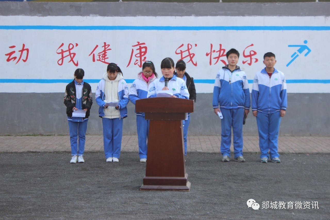 郯城街道十里小学举行"学雷锋活动月启动"仪式