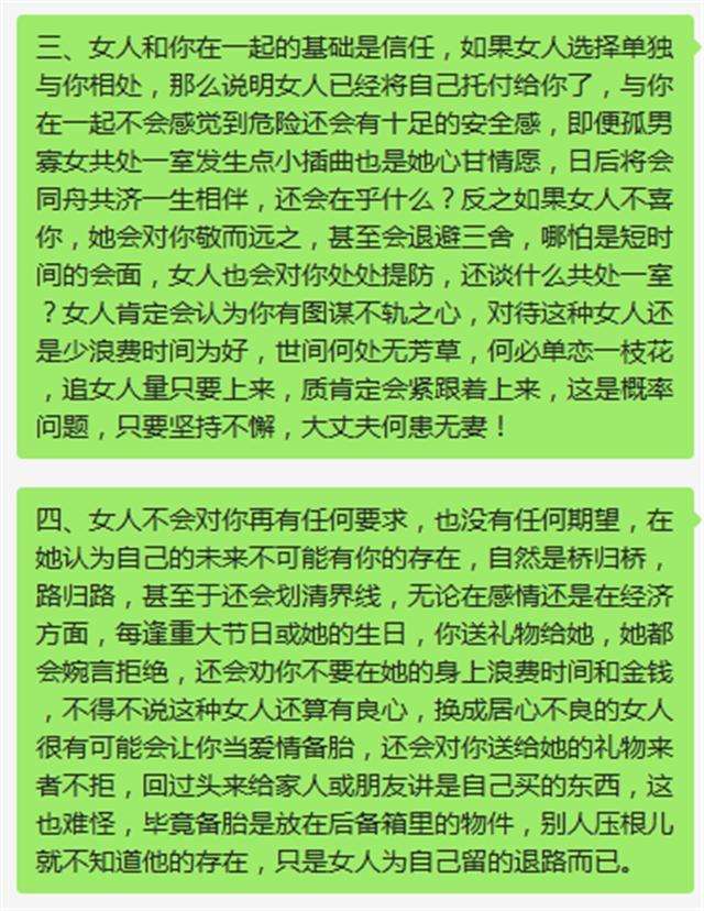 心血猜一成语_一图一成语猜答案大全(3)