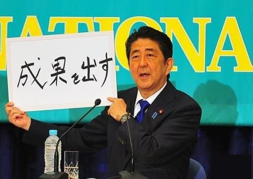 内阁鼓吹安倍经济学成果,日本民众一语道出真