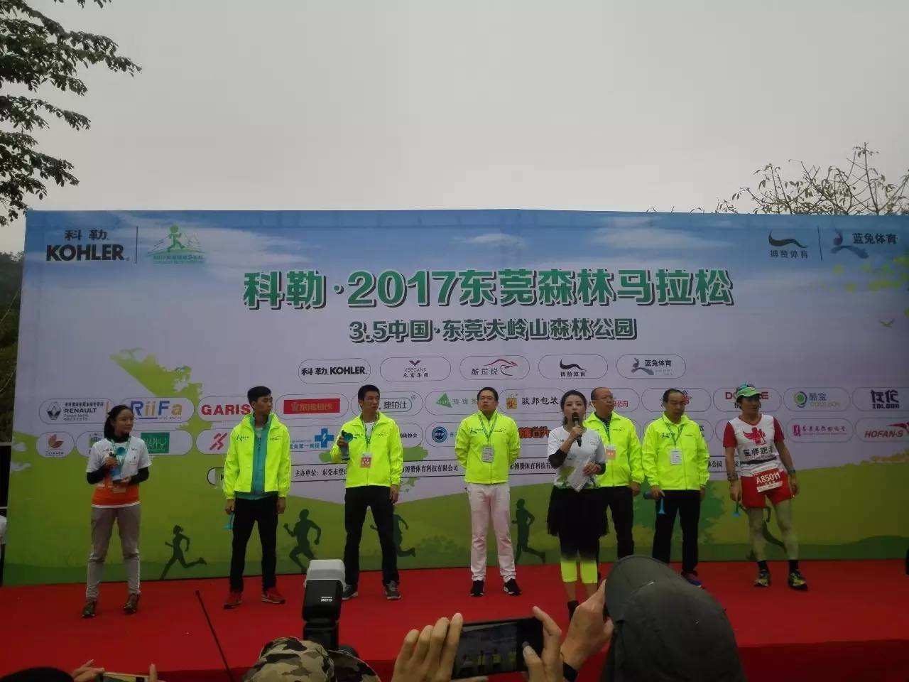 2017年广州CH50越野&东莞森林马赛完满落幕