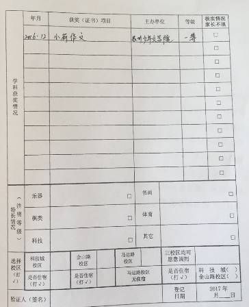 5,户口本,房产证原件都带着.