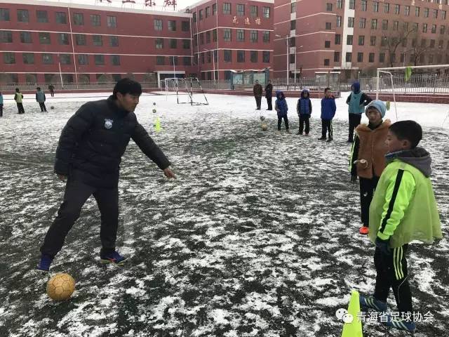 青海省足球协会赴大通县足协青训中心指导训练
