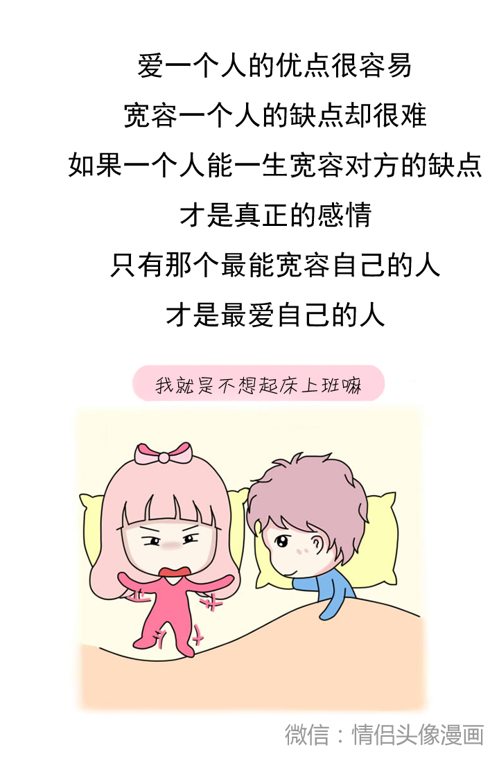 2,算两个人会不会在一起:是不是有的时候就算两个人互相喜欢也不一定