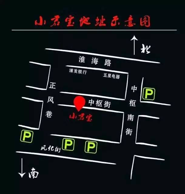 小军宝地址示意图