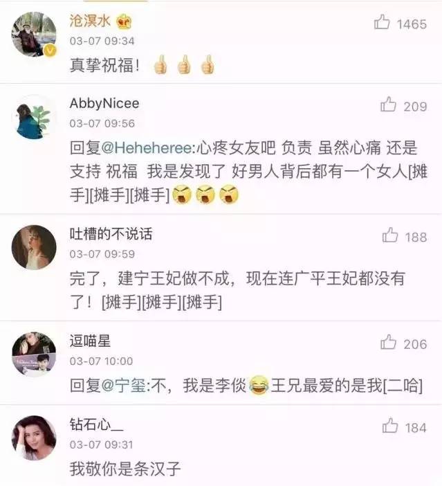 从十八线小透明到一夜爆红,任嘉伦在这时候公布恋情够