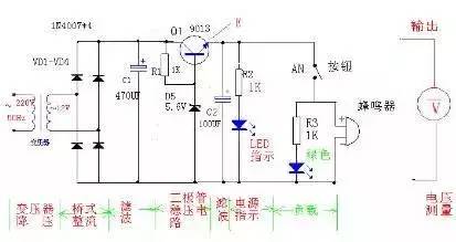 超实用电子小制作39例电路图?强烈推荐