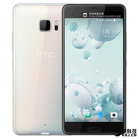 【组图】5088元!HTC 新旗舰 U Ultra 国行开售