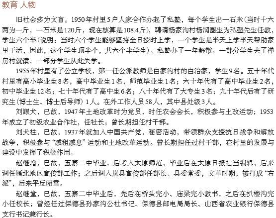 人口与经济怎么投稿_人口与经济(3)