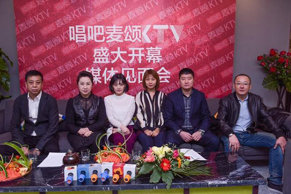 辽宁首家"唱吧麦颂ktv"在沈阳正式开业