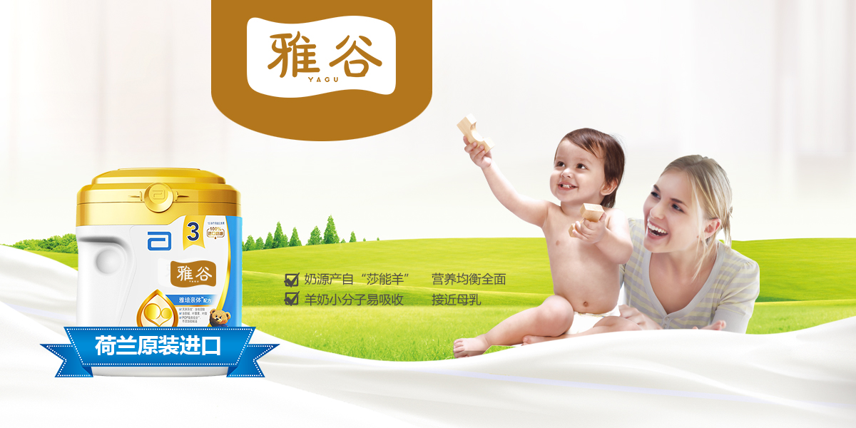 十大婴儿奶粉品牌排行榜 婴儿奶粉品牌转让-搜