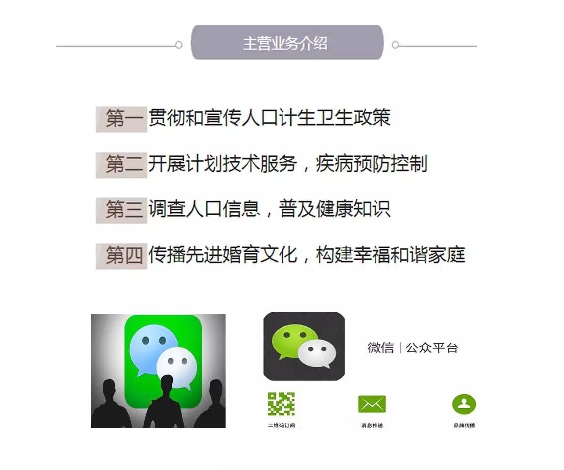 雷州哪个镇人口排名_雷州英利镇地图(2)