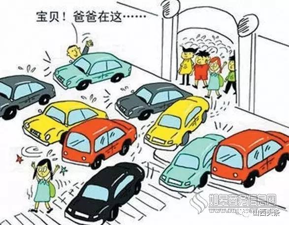 家长乱停车,班级考核受影响…太原交警治校园