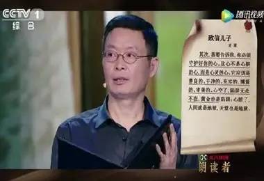 麦家:用我的力量 陪着他承受青春期的痛