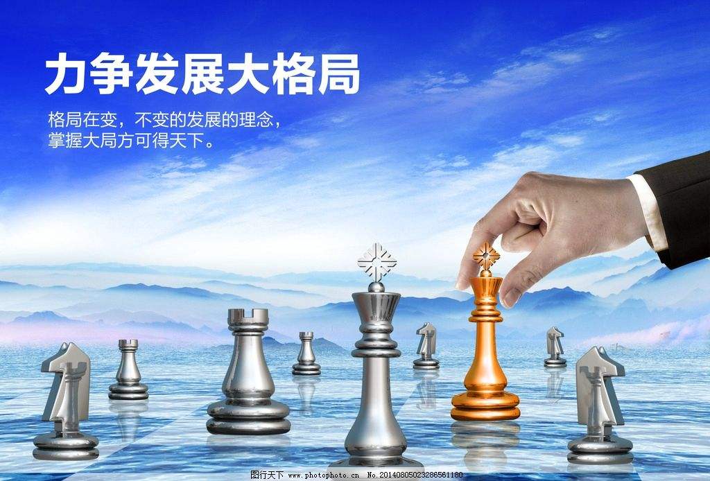 竞奢网周瑜:如何提高你的商业格局?