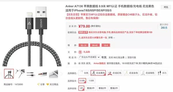 Lightning 和 Usb Type C 设计上各有什么优劣？