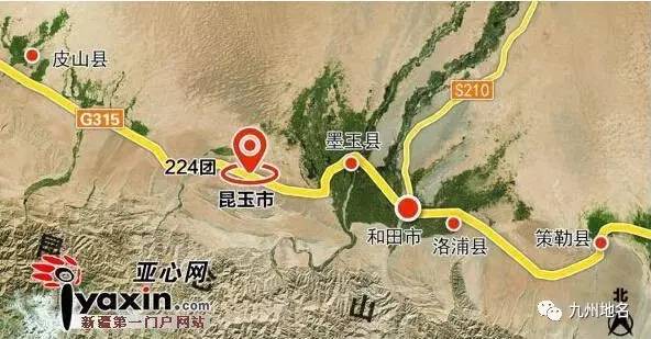 地名资讯 | 中国最年轻城市昆玉市挂牌成立:新疆兵团诞生第九座城市