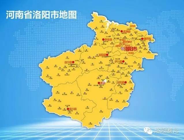 洛阳市人口_洛阳各区县人口排行榜曝光 市区常住人口多少 哪个区县人口最多(3)