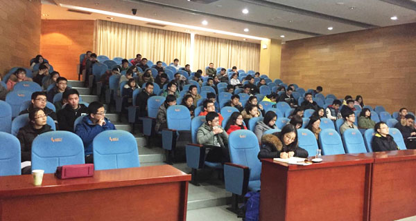 中国科学技术大学就业处举办求职就业工作坊