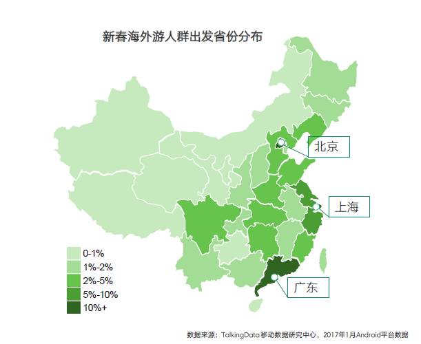 北京市高学历人口占比最高_北京市地图(3)