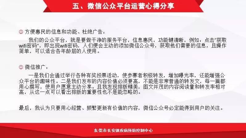 花都新华人口_花都新华中学图片(2)