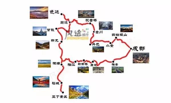 色达和稻城亚丁，川西大环线旅游线路攻略-搜狐