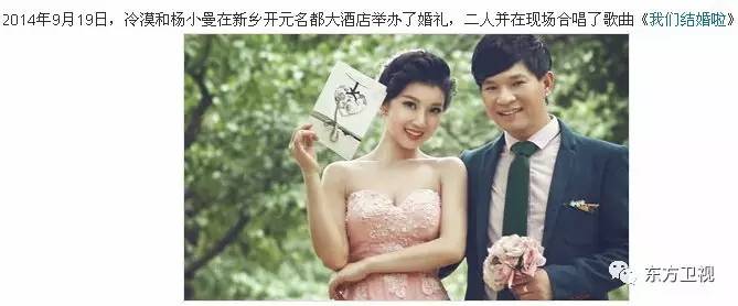 杨小曼与冷漠结婚后,就低调隐退,全心照顾家庭与孩子,在歌手丈夫的