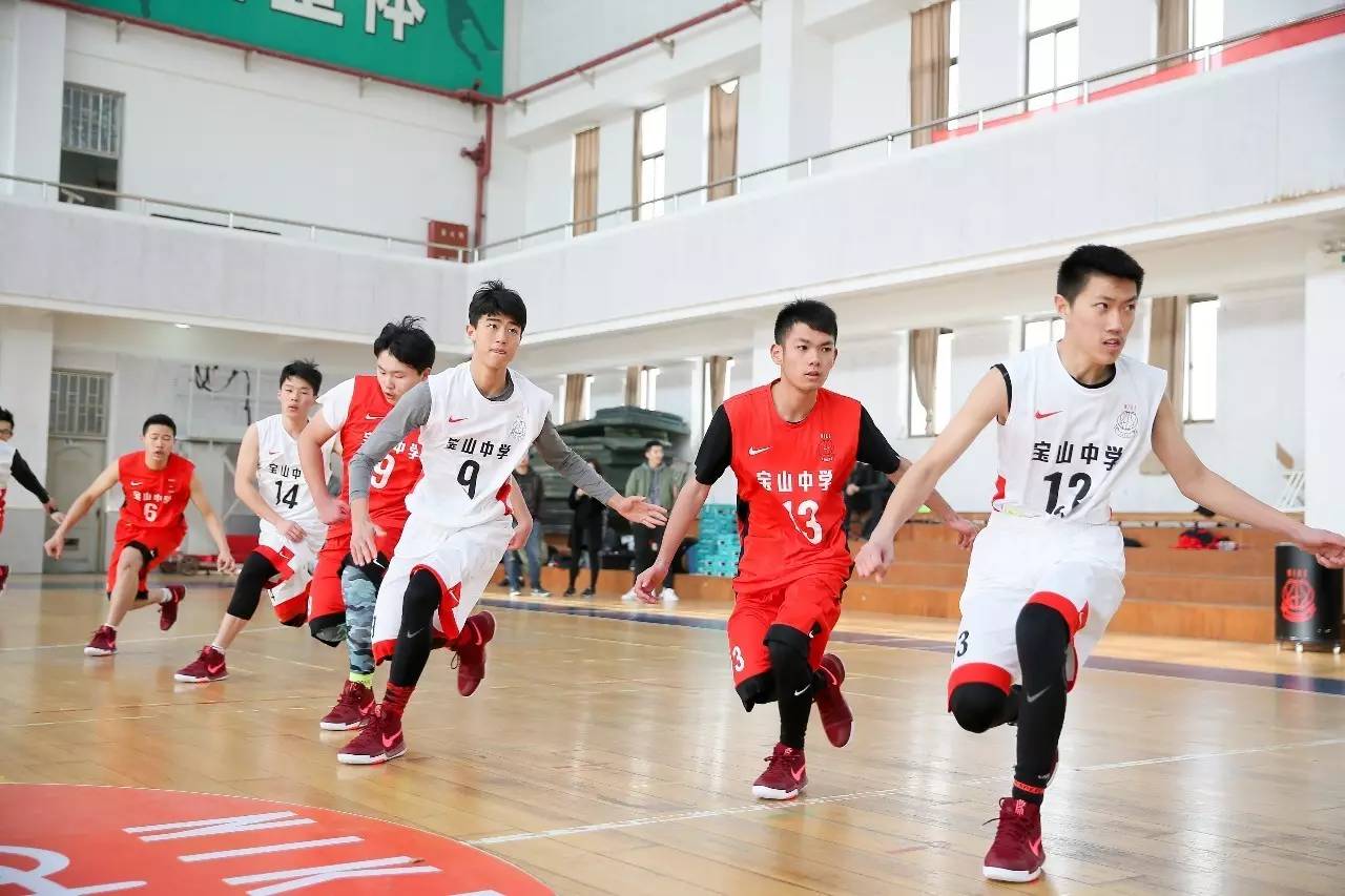 下个我上201617耐克上海高中篮球联赛四强巡礼宝山中学