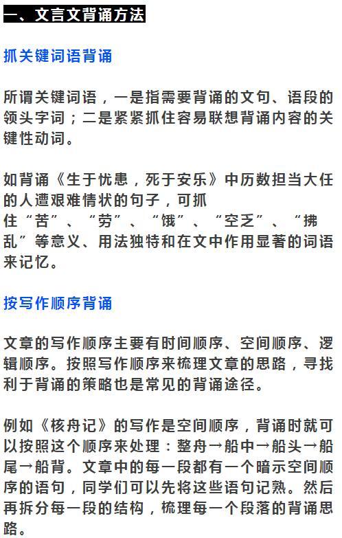 硬骨头简谱_千万个硬骨头连队向前进合唱谱图片格式 合唱谱