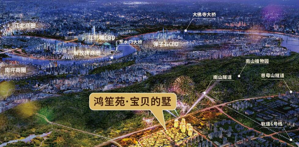 重庆市南岸区城南家园有多少人口_重庆市南岸区地图(2)