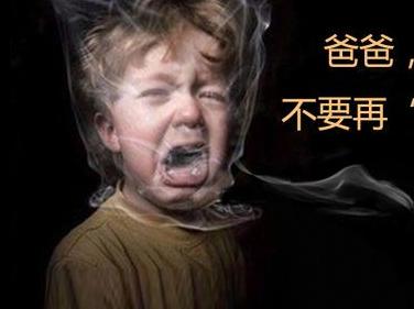二手烟与儿童食物过敏有关_健康_南阳新闻_南