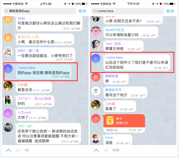 郑爽带粉丝出走微信,无代言不收钱将超信力挺到底