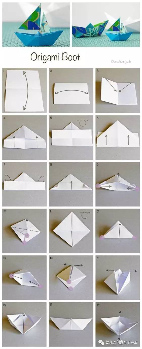 折纸| 近十款小船的折法大全,承载童年的回忆