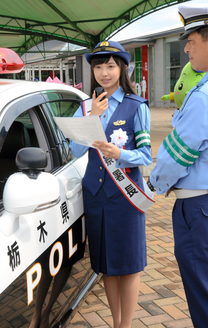 日本最美女警一日署长是怎么选出来的