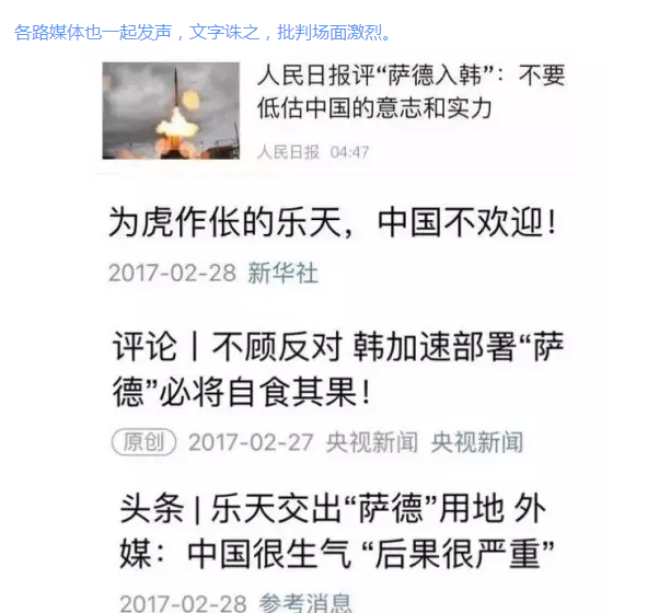 搜狐公众平台 - 梦达网贷工作室:乐天中国官网